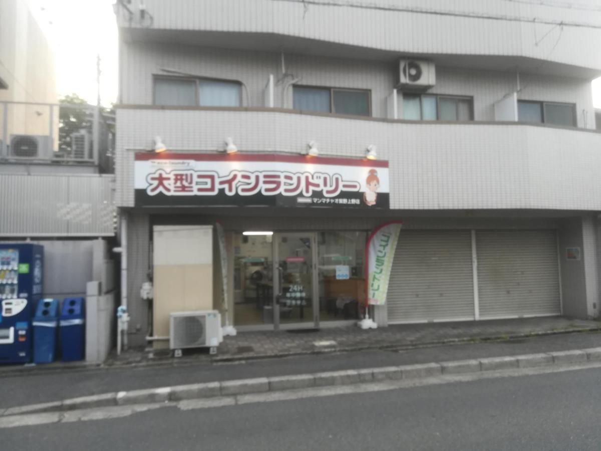 Ez Guest House Kyoto Buitenkant foto