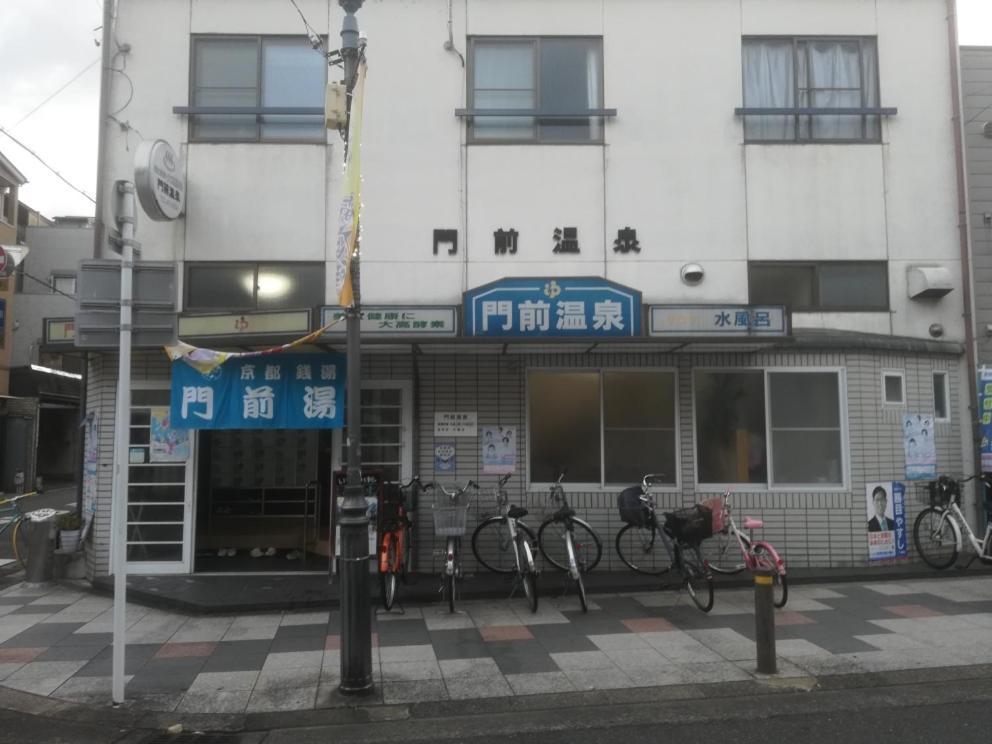 Ez Guest House Kyoto Buitenkant foto