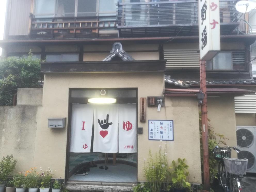 Ez Guest House Kyoto Buitenkant foto